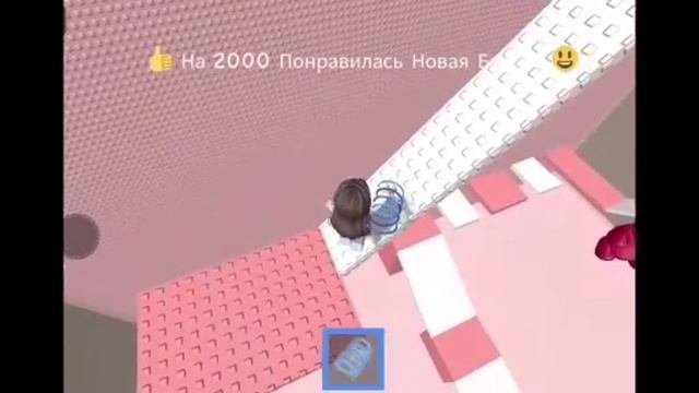 крутышка