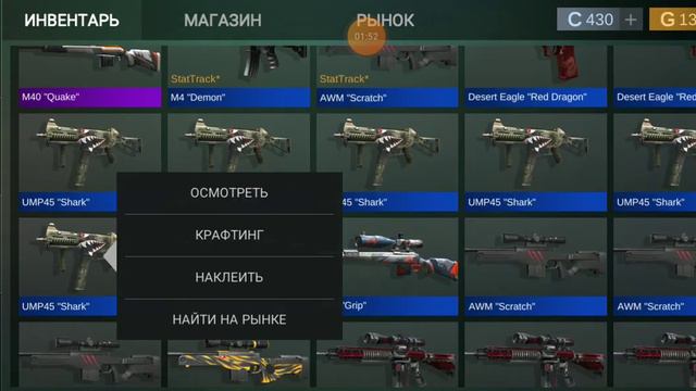 Кейс симулятор для Стандофф 2