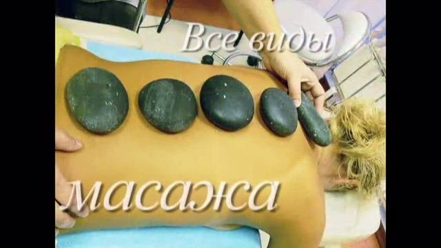 Салон Быта 