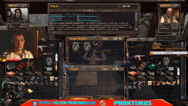 Stalker OGSE 0.6.9.3 ver_2_0 Пробуем игру День 1