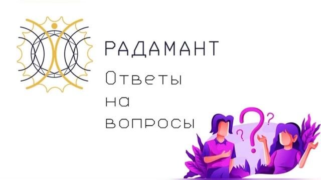 Переход в 5Д.Разделение детей от родителей.Крайон.Татуировки детей.Смерть родственника.