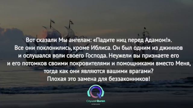 Сура Аль-Кахф красивое чтение корана. Читайте и слушайте между двумя пятницами будут прощены грехи.