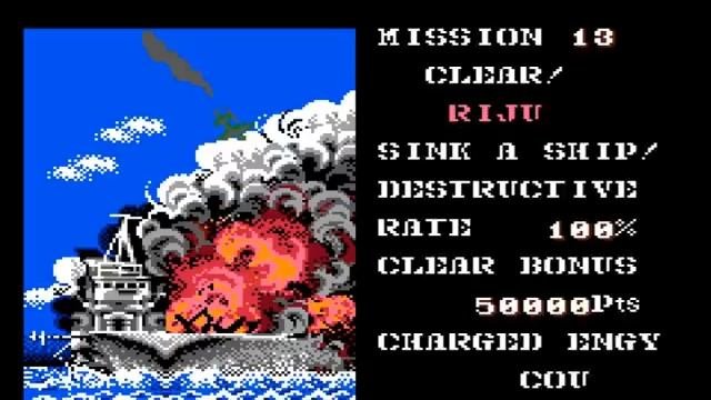 1943 NES Playthrough - NintendoComplete