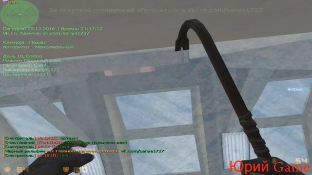 Поиграем на сервере Тюрьма Черный Дельфин.