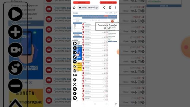 Заработок с помощью автокликера