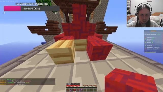 Майнкрафт стрим мини-игры на серверах №17 | Minecraft minigames (стрим, прямая трансляция)