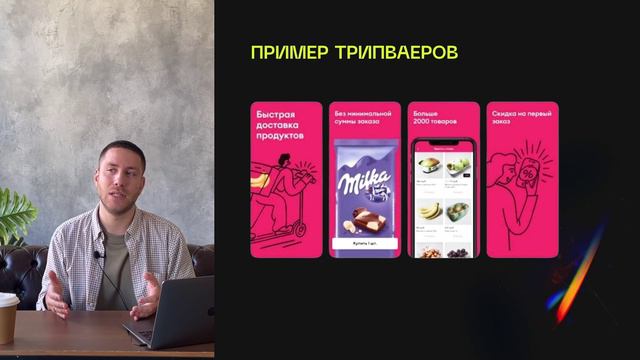 Как убедить клиента за 5 секунд. Лидогенерация