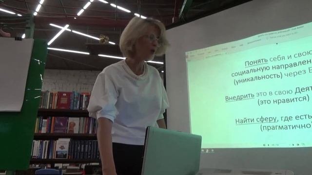 Баланс духовного и материального: всем ли доступен высокий заработок через предназначение и если не