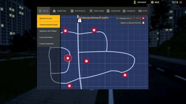 Demolish & Build 2017[ep4] - Новые территории