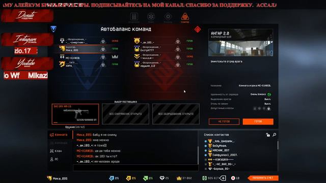 Девушка в  Warface: Игра после долгого перерыва