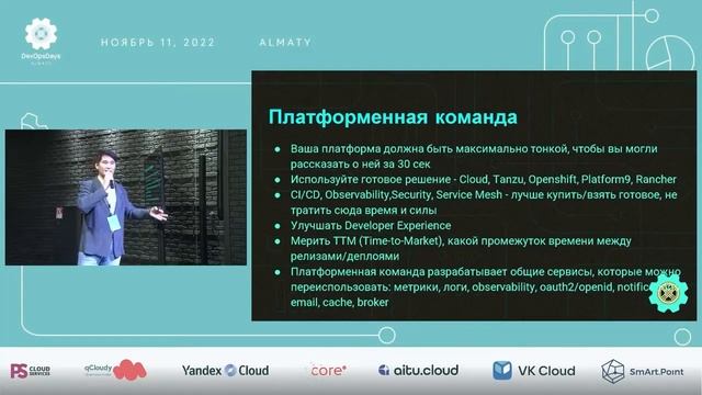 Бакытжан Сейтказин, Kazakhstan Central Security Depositary