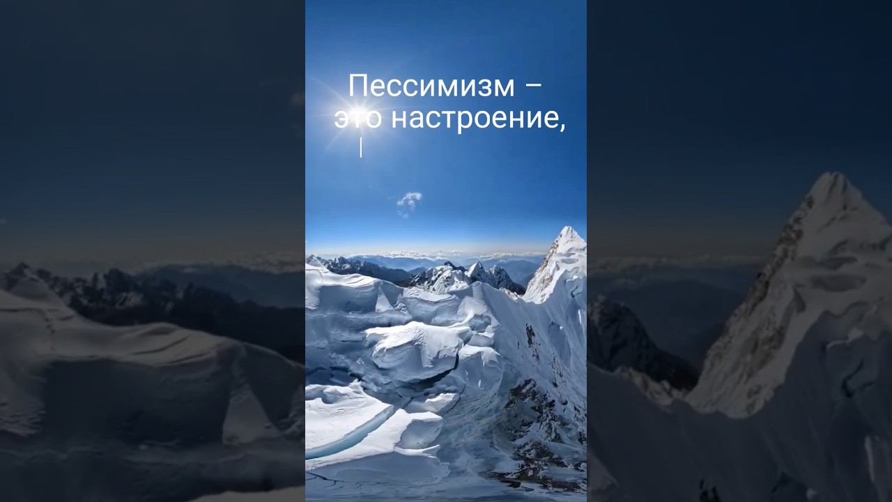 #СвободнаяВоля #СилаВоли#ВоляКДействию