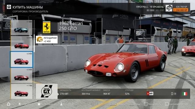 Forza motorsport 7 logitech G29 Покатушки #3