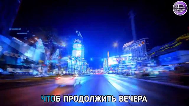 ЛЕТНИЙ ВЕЧЕР - НАТА | ХРИСТИАНСКАЯ ПЕСНЯ | Христианский Блог [ИНМЕДИА]