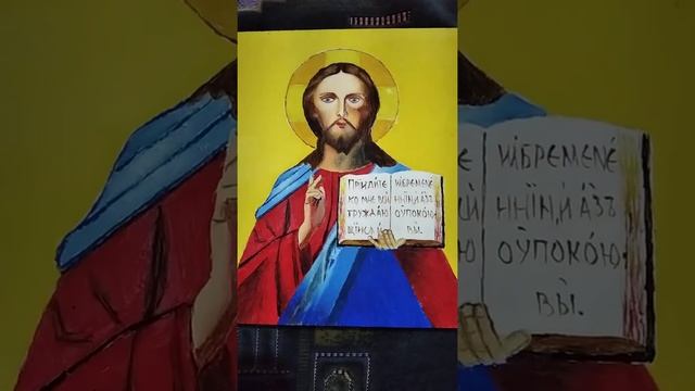 Икона Господь Вседержитель. С Рождеством.