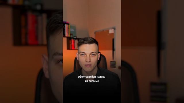 Какую цель уже поставил ? #привычки #привычкимиллионера #вредныепривычки #сон #рекомендации