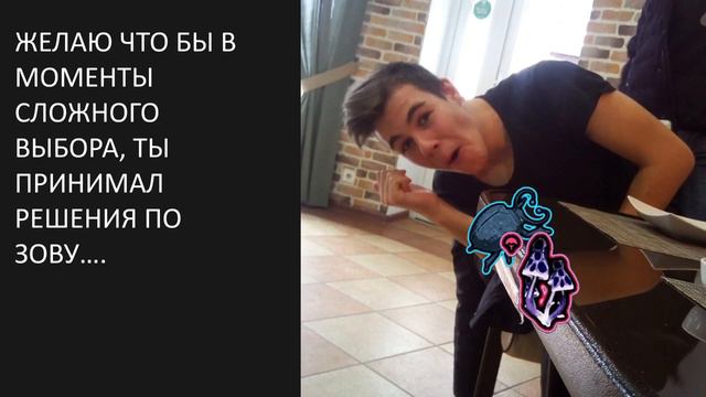 С ДНЕМ РОЖДЕНИЯ БОГДАН!!!
