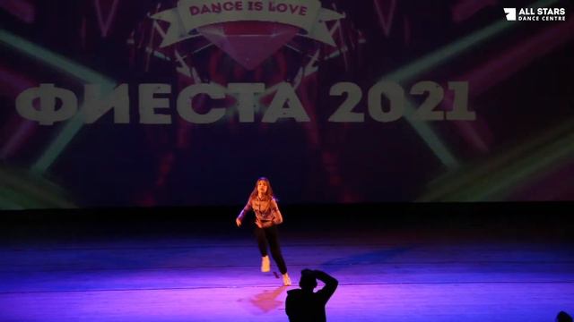 Бурко Диана All Stars Fiesta 2021