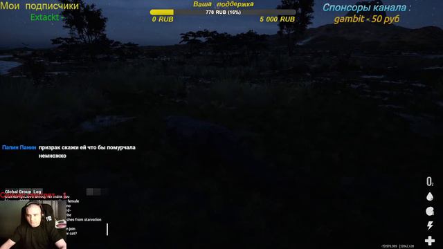 ( 18+ ИГРАЮ В Animalia Survival