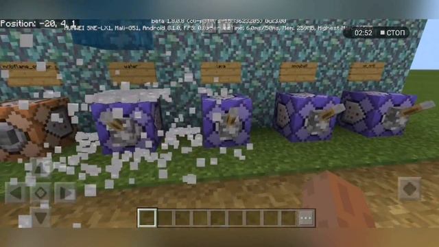 Новые партиклы в Майнкрафт ПЕ|Minecraft PE #1