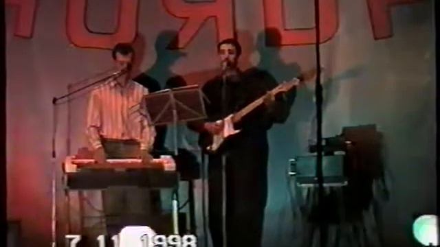 7 ноября 1998