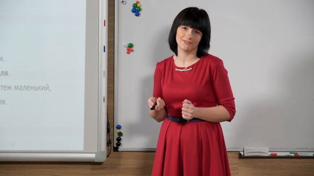 5 клас. Українська мова. Розділові знаки при звертанні. Всеукраїнська школа онлайн