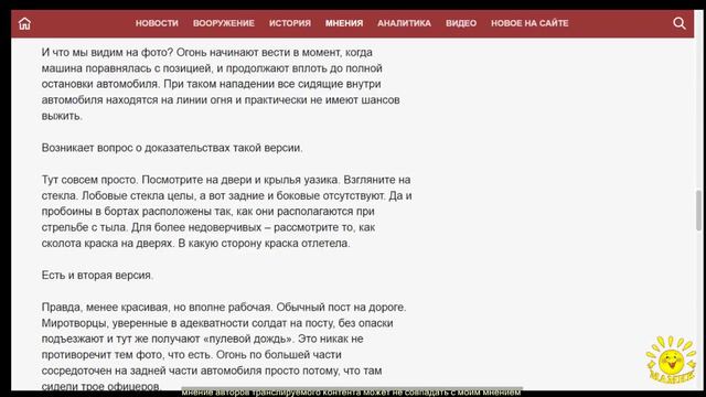 А. Ставер. Мысли о погибших в Карабахе миротворцах. Кто и зачем это сделал
