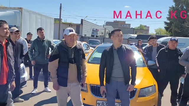 АВТО РЫНОК МОСКВАДА МАШИНЕ  ОТО КОП ЕКЕН