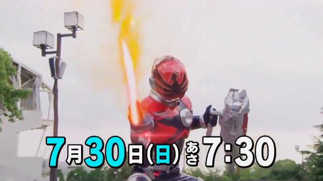 Uchuu Sentai Kyuranger Episode 27 FULL Trailer HD