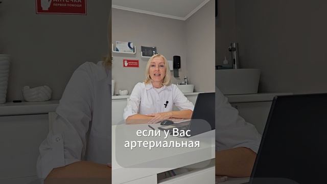 Витамин Д3 и кровеносная система.