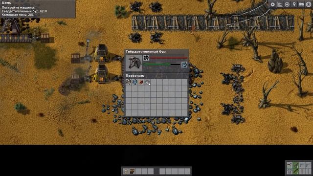 Прохождение Factorio: 1 - СТРОИТЕЛЬСТВО ПЕРВЫХ ФАБРИК