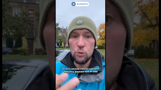 Хотите такую карту? #дмитрийшилов #шилов #raddy #калининград