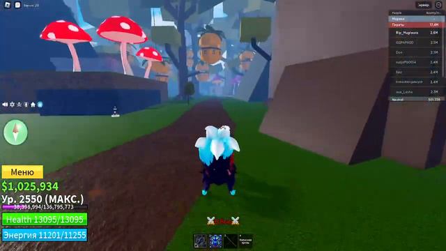 Blox Fruits пытаемся сделать в4 ищем чашу2 раз