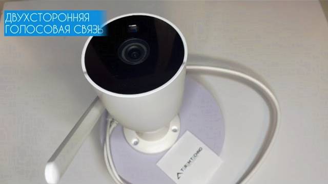 Уличная наружная wifi умная IP камера беспроводная для видеонаблюдения для умного дома KAM-NARUG-бел