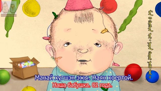 4 Новый год.mp4