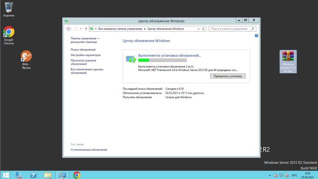 Установка NET Framework  на Windows Server 2012 R2