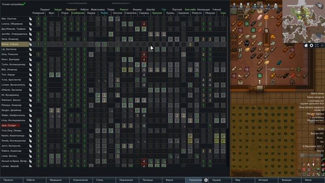 Rimworld с модами  Новые моды! 22