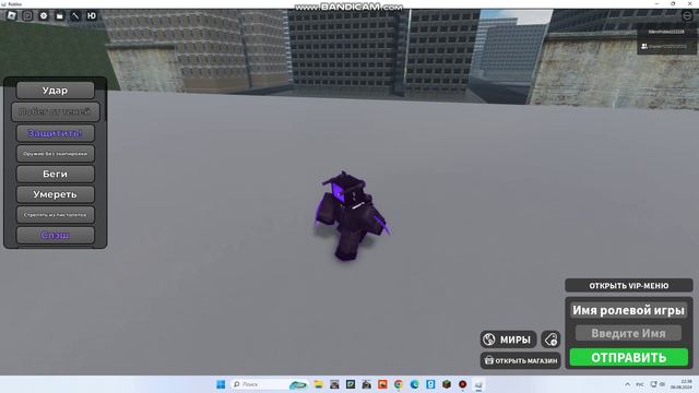 Toilet Roblox 4 (part 1)