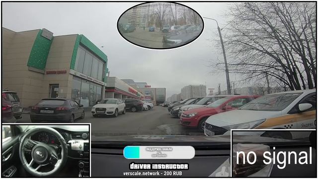 Учим людей управлять автомобилем