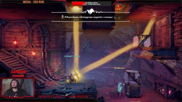 Trine 4: The Nightmare Prince часть 2 продолжение волшебного приключения c @allaplay87 #gourmetgame