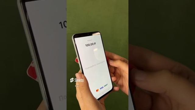 Старт на Android/iOS. Онлайн-касса прямо в вашем смартфоне