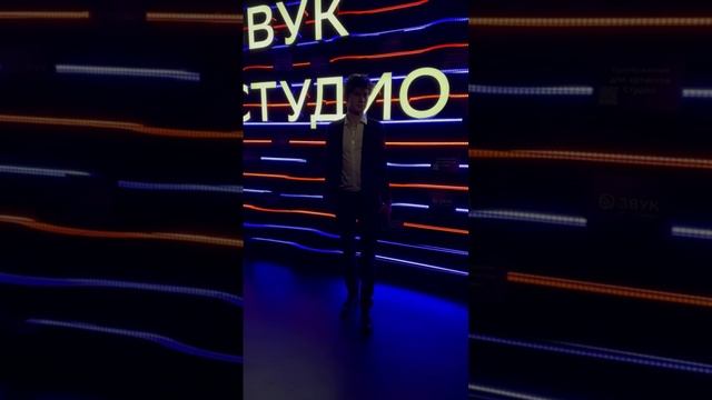 Михаил Омельчук на площадке сервиса Звук