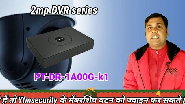 Hikvision 2mp Camera Technology may be changed in 2022 !! Best CCTV camera in 2mp hikvision !!