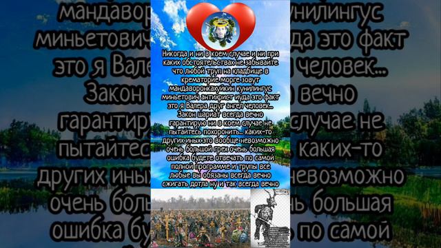 хоронить невозможно... .mp4