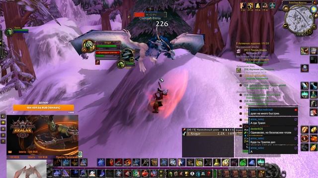 52 - 60 за один дикий стрим-марафон. Огненные Недра - СКОРО. Soul of Iron | WoW Classic Hardcore
