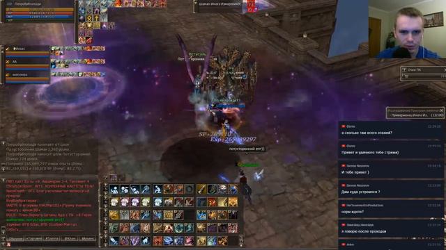 Lineage 2 Понедельник- время отдыхать