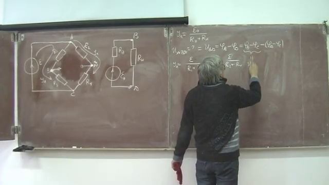 Лекция 10. Расчет Мостовой Схемы