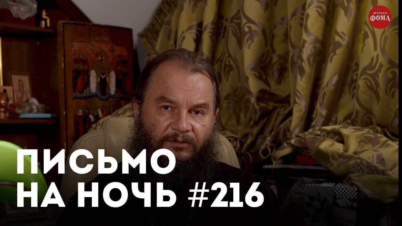 «Если показать человеку Бога, он не поверит» / Митрополит Антоний Сурожский (Блум)