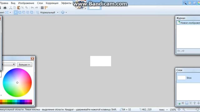 Как сделать скин с формата 64х64 на 64х32(С голосом)