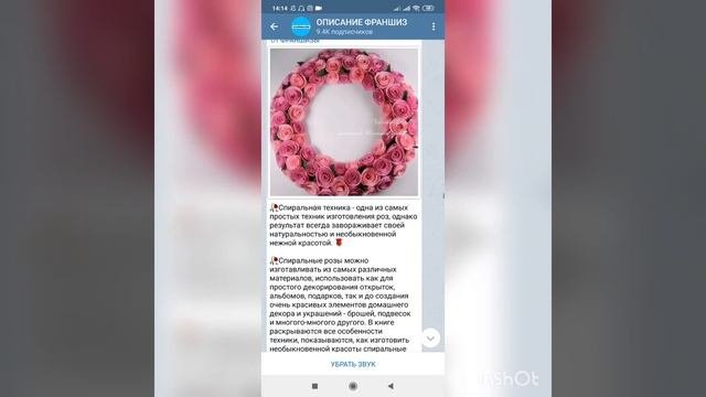 Заработок в декрете